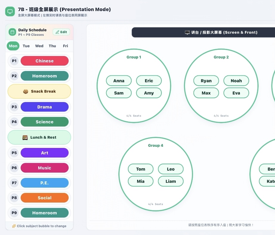 Seating Chart